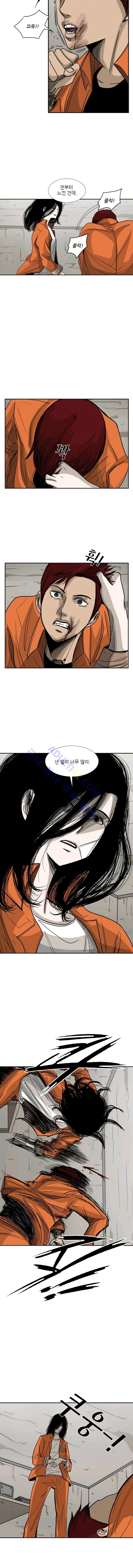 Shark Ch.46 p9