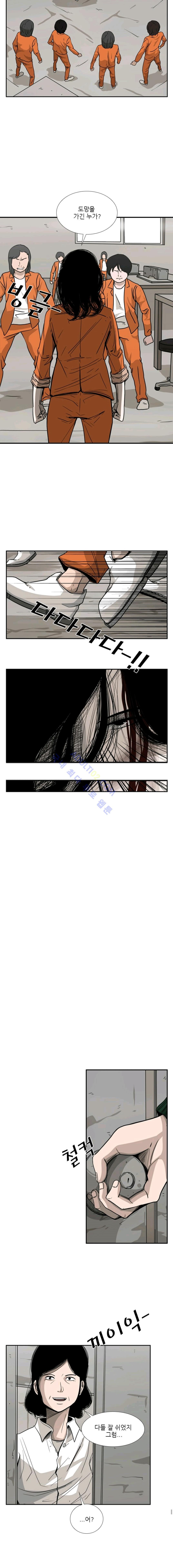 Shark Ch.47 p10
