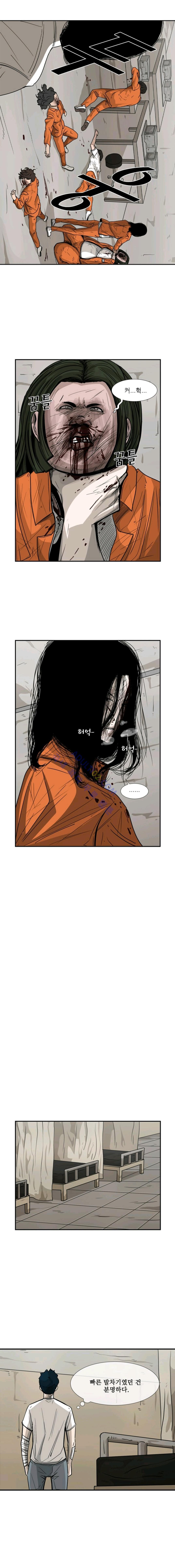 Shark Ch.47 p11