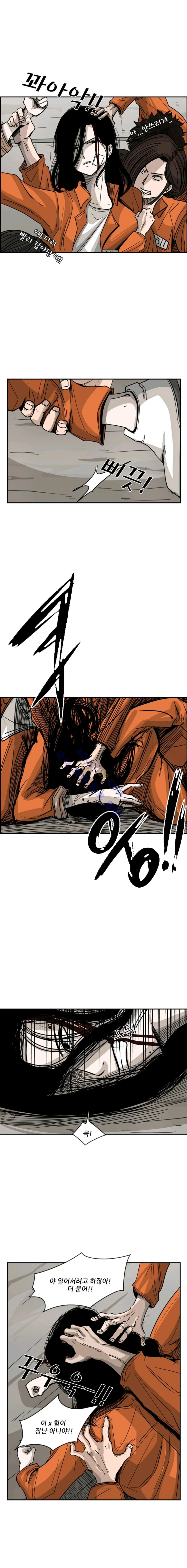 Shark Ch.47 p6