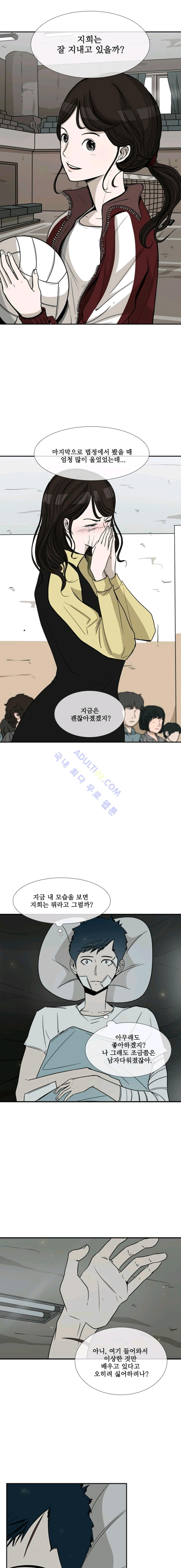 Shark Ch.48 p12