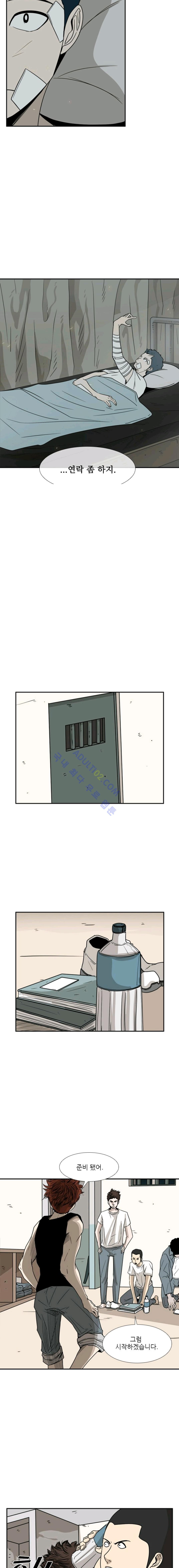 Shark Ch.48 p13