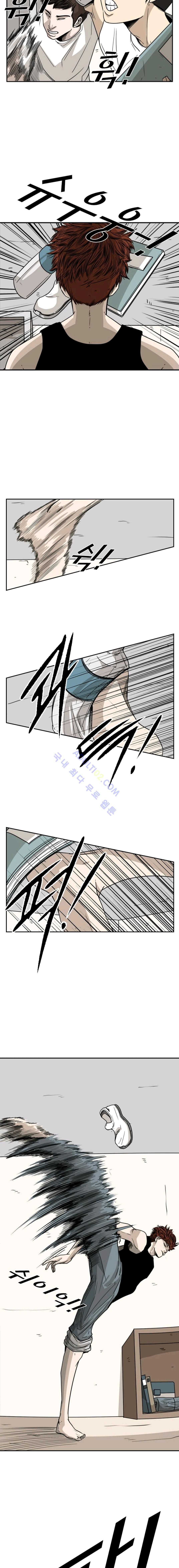 Shark Ch.48 p14