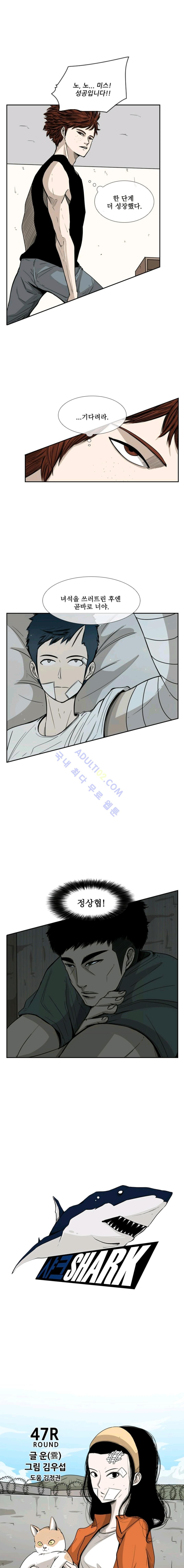 Shark Ch.49 p1