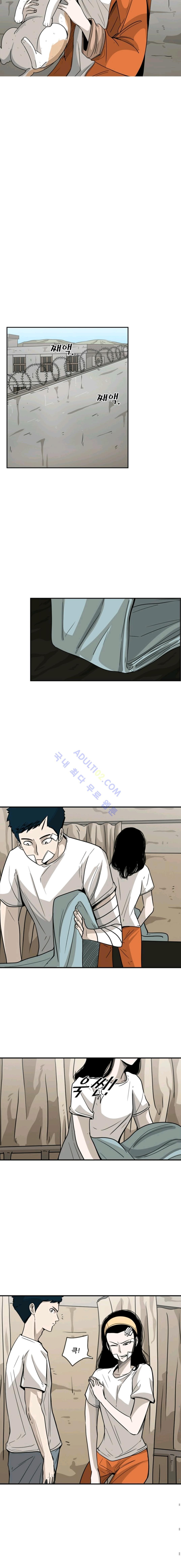Shark Ch.49 p2