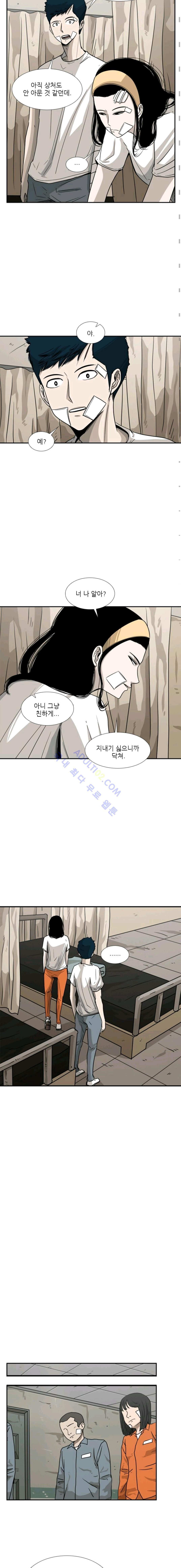 Shark Ch.49 p4