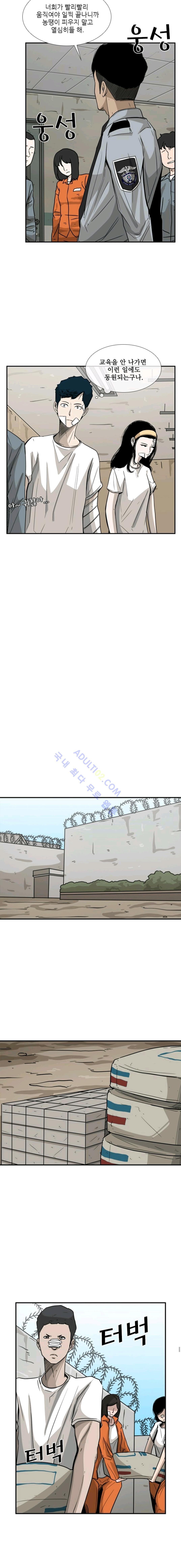 Shark Ch.49 p5