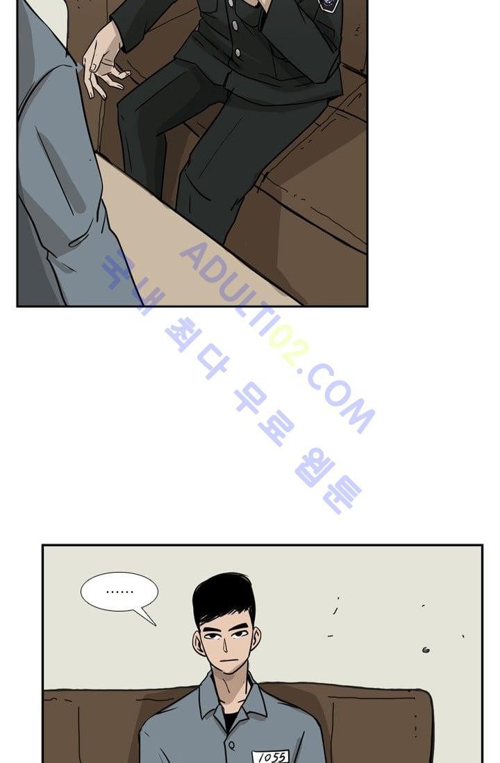 Shark Ch.5 p10