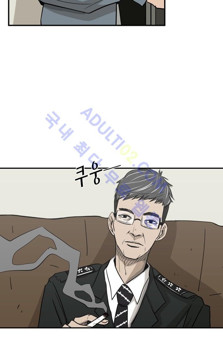 Shark Ch.5 p18