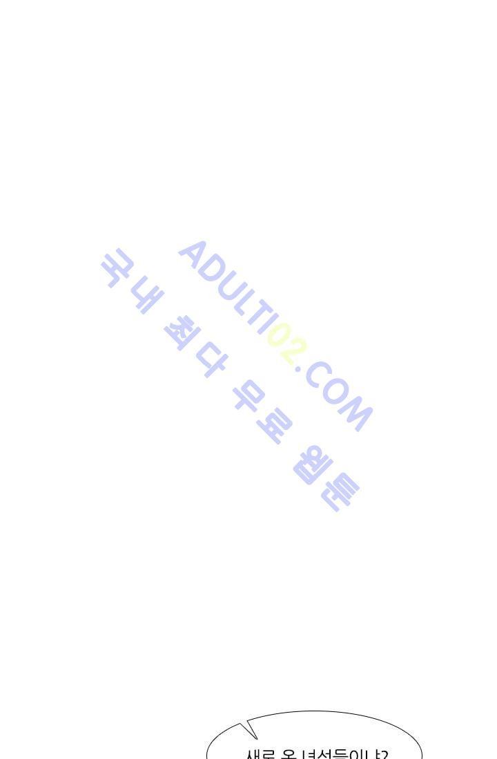 Shark Ch.5 p19