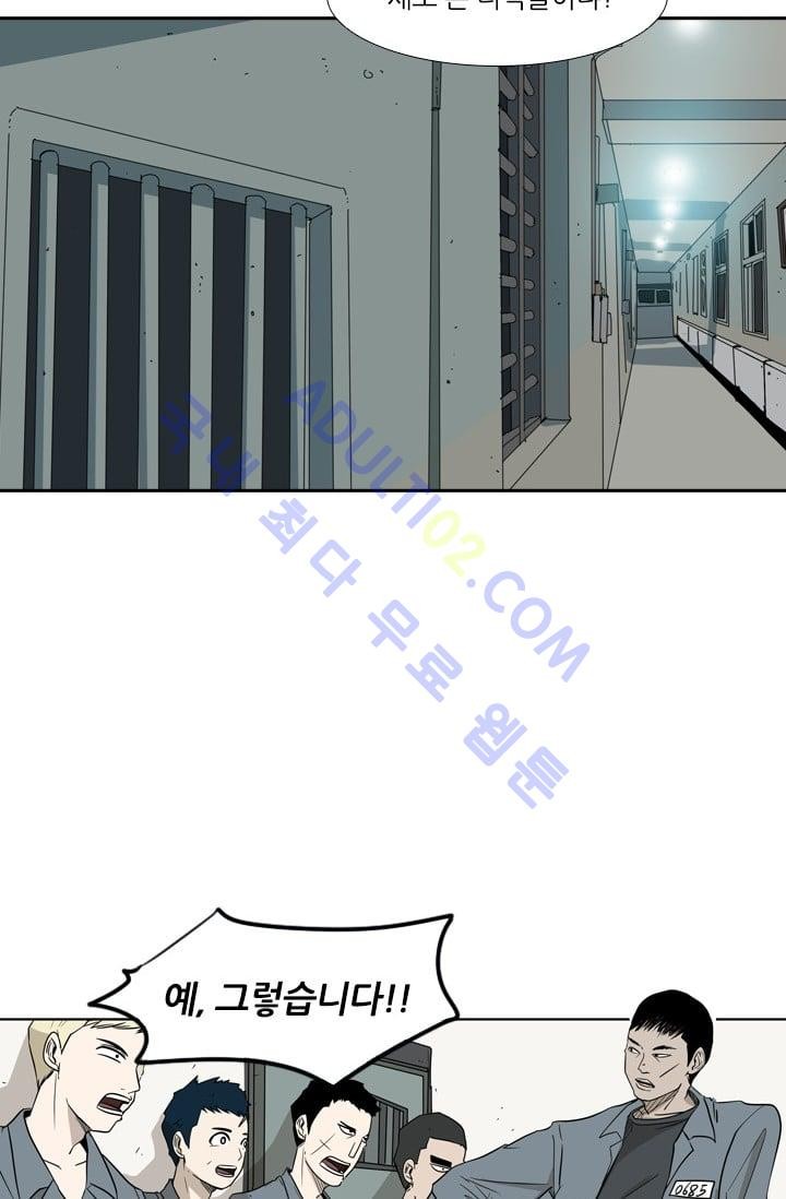 Shark Ch.5 p20