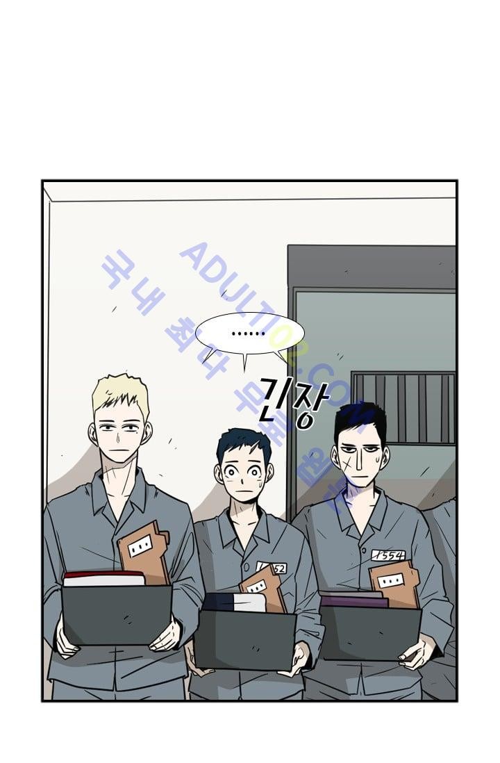 Shark Ch.5 p22