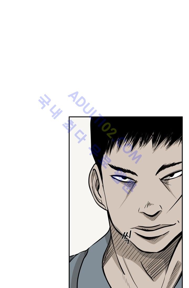 Shark Ch.5 p23
