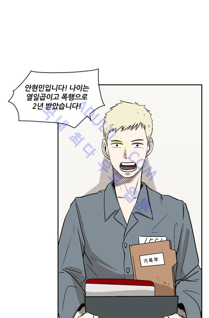 Shark Ch.5 p25