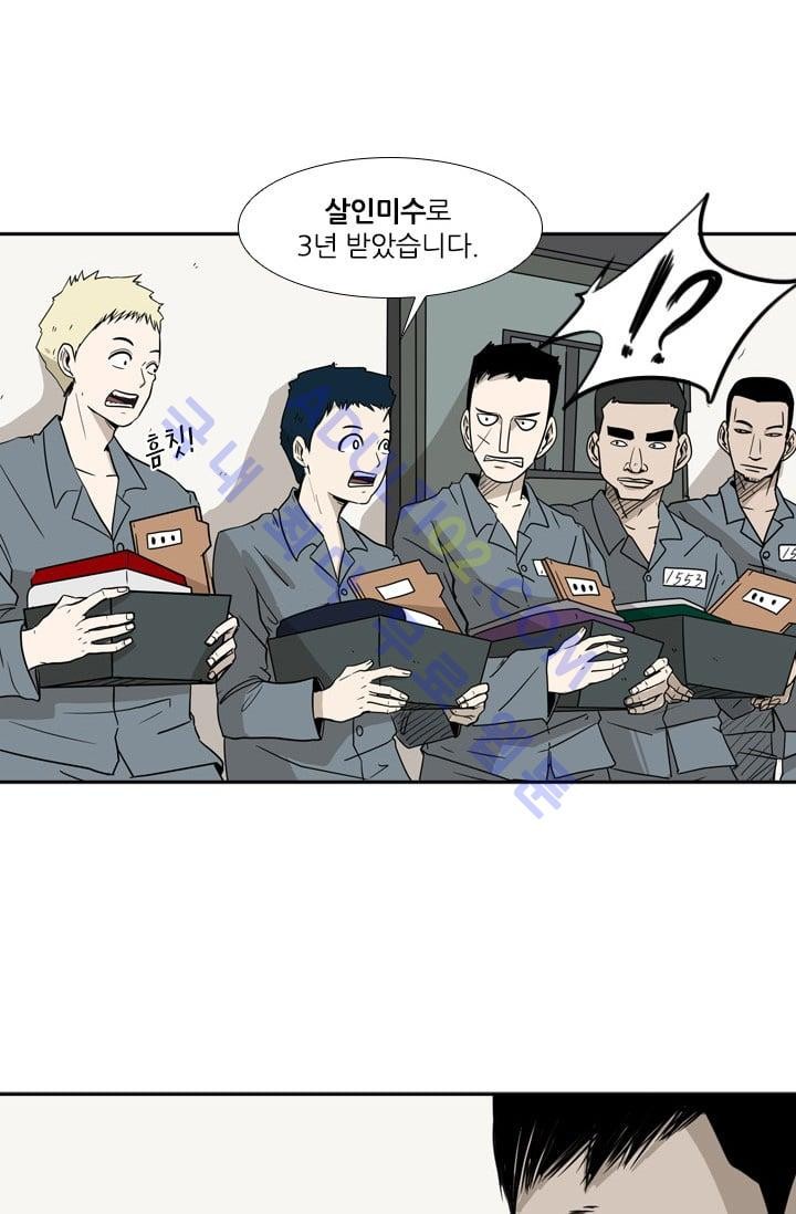 Shark Ch.5 p28