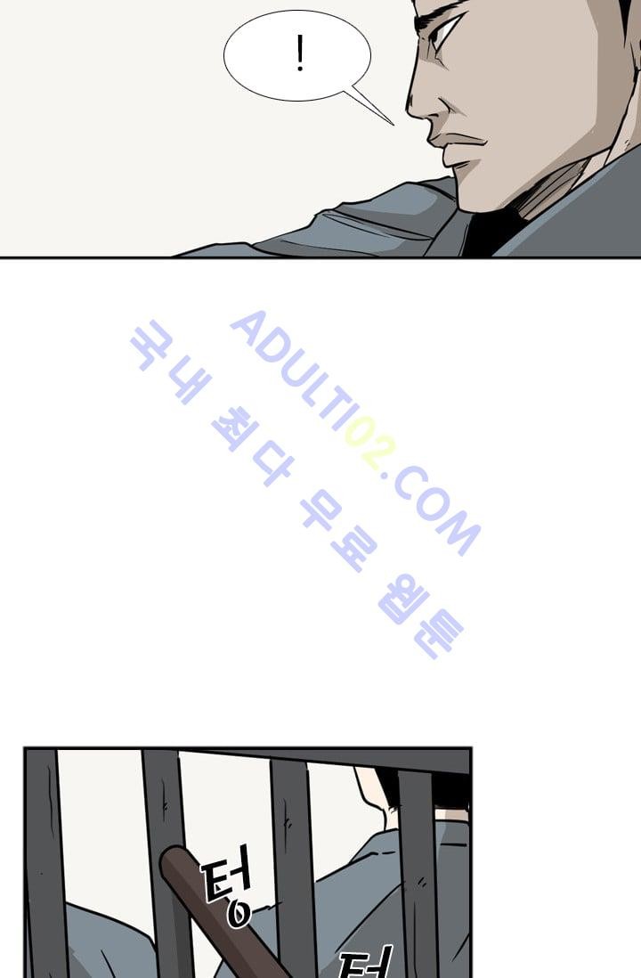 Shark Ch.5 p29