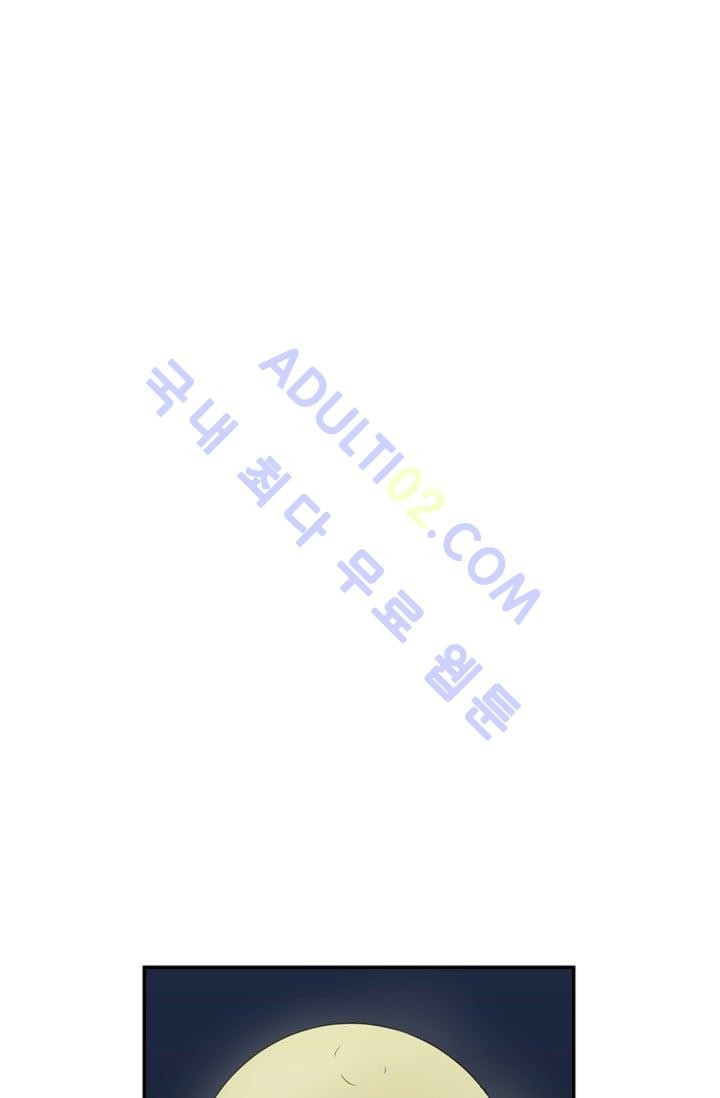 Shark Ch.5 p31
