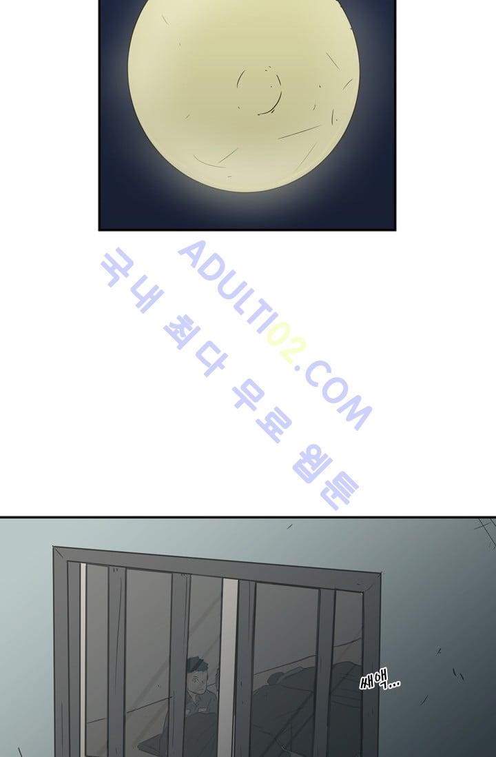 Shark Ch.5 p32