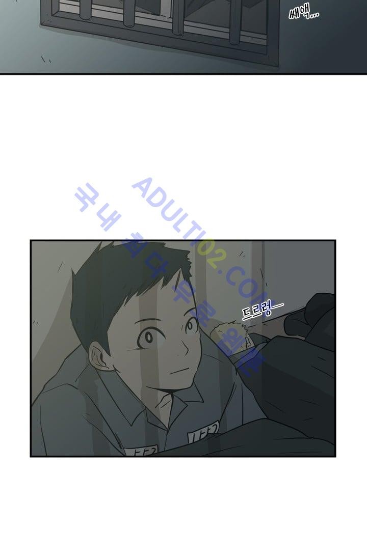 Shark Ch.5 p33