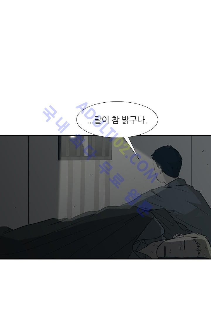 Shark Ch.5 p34