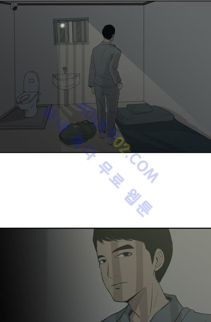 Shark Ch.5 p37