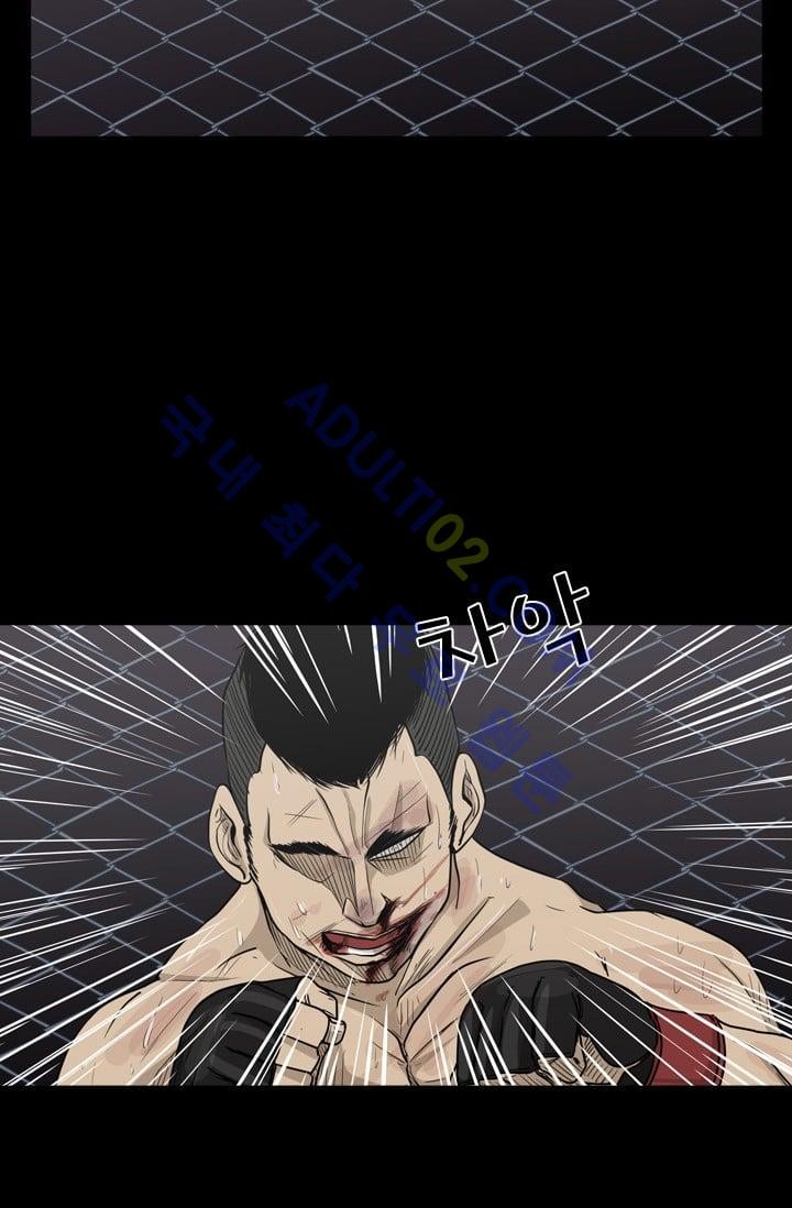 Shark Ch.5 p40
