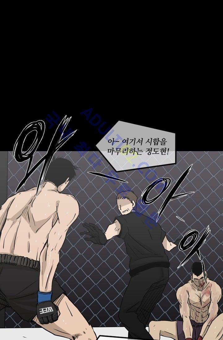 Shark Ch.5 p44