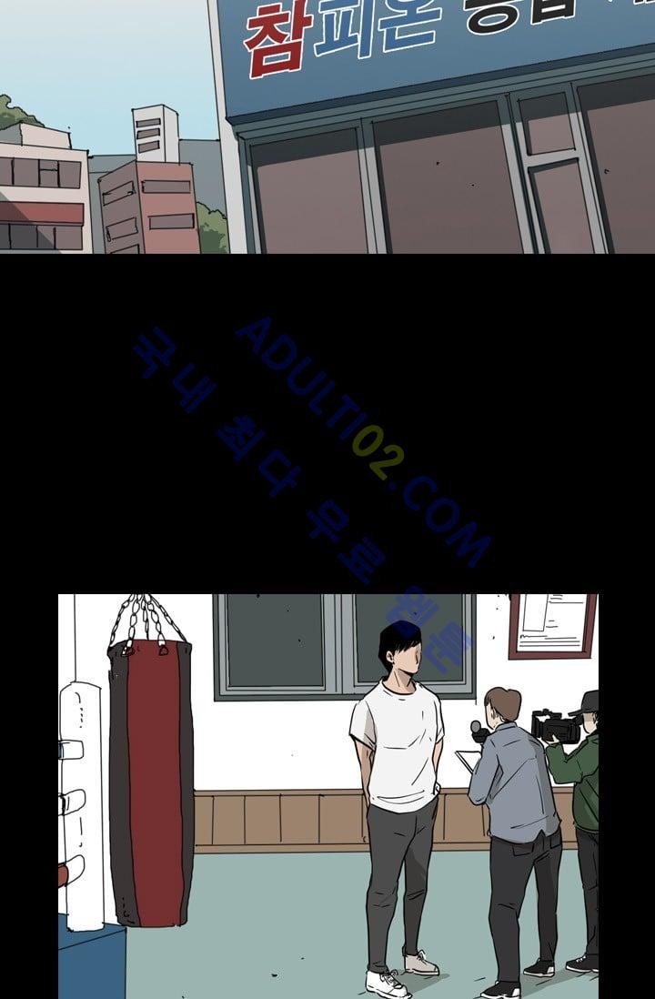 Shark Ch.5 p47