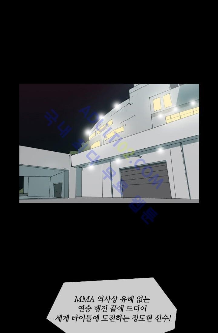 Shark Ch.5 p50