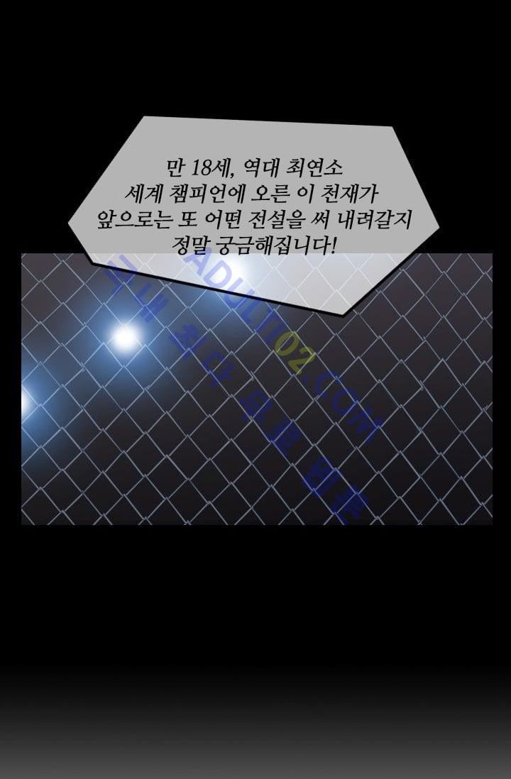 Shark Ch.5 p58