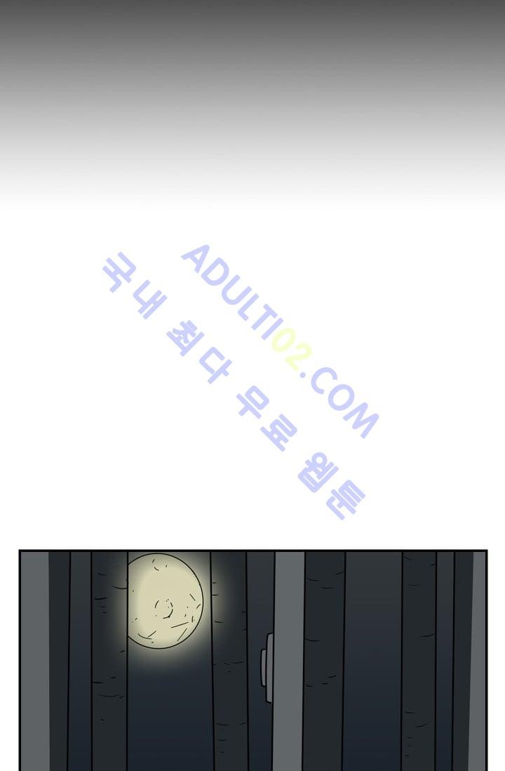 Shark Ch.5 p59