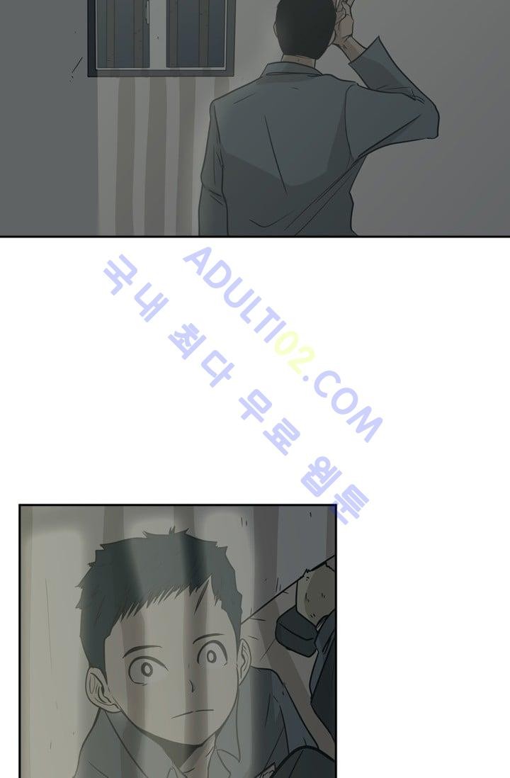 Shark Ch.5 p62