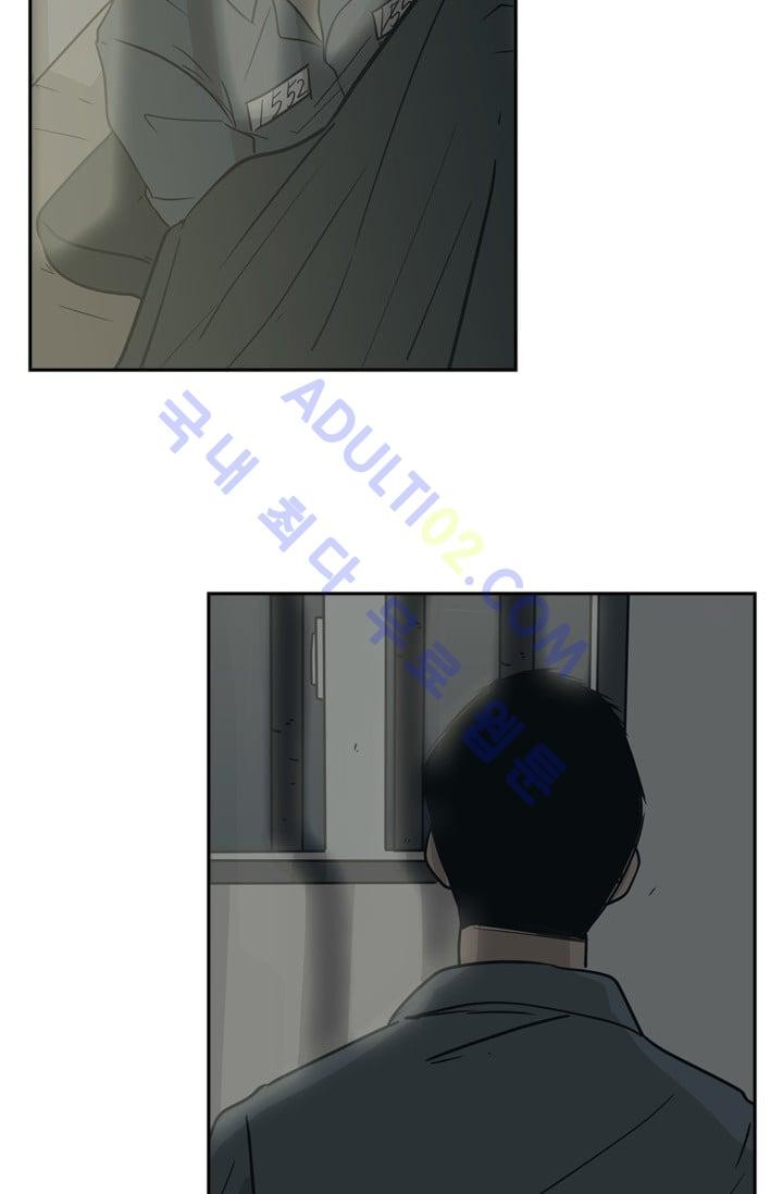 Shark Ch.5 p63