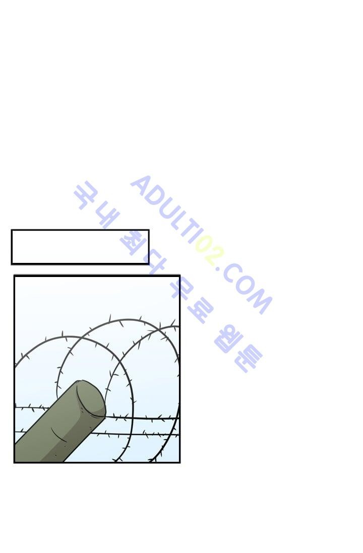 Shark Ch.5 p65
