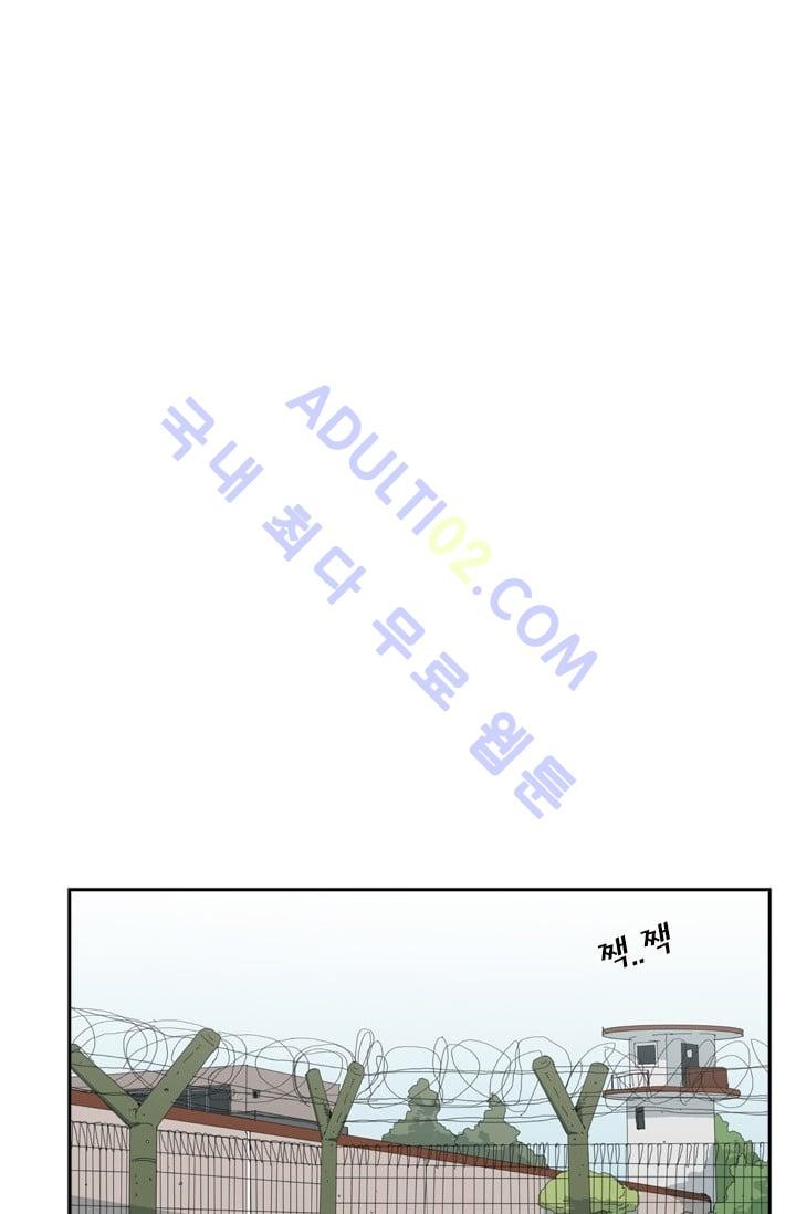 Shark Ch.5 p66