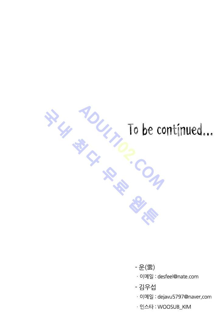 Shark Ch.5 p71