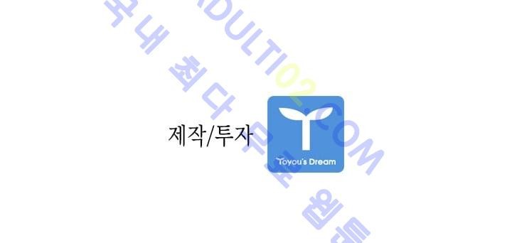 Shark Ch.5 p72