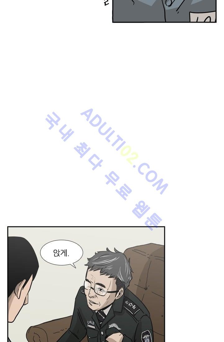 Shark Ch.5 p9
