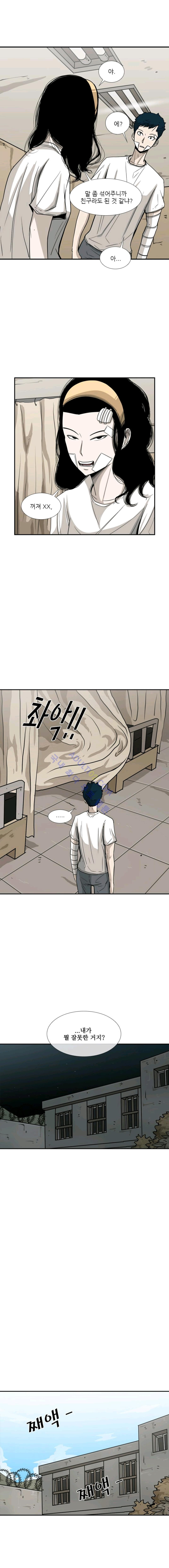 Shark Ch.50 p10