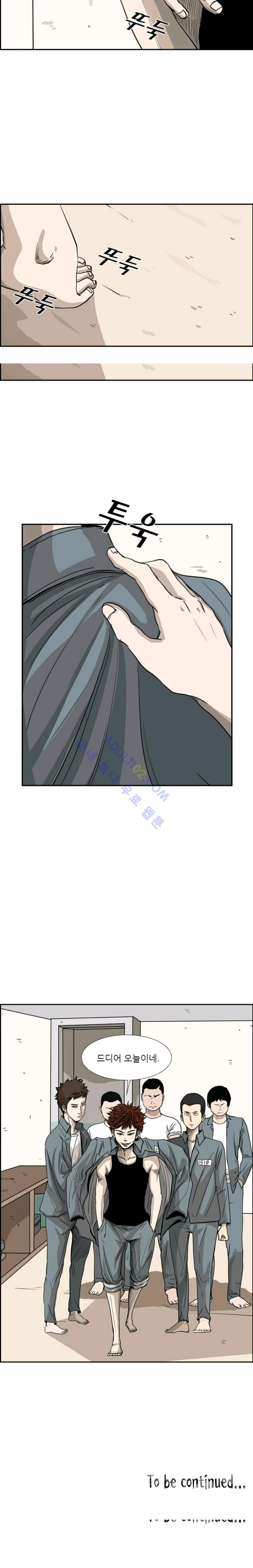 Shark Ch.50 p15