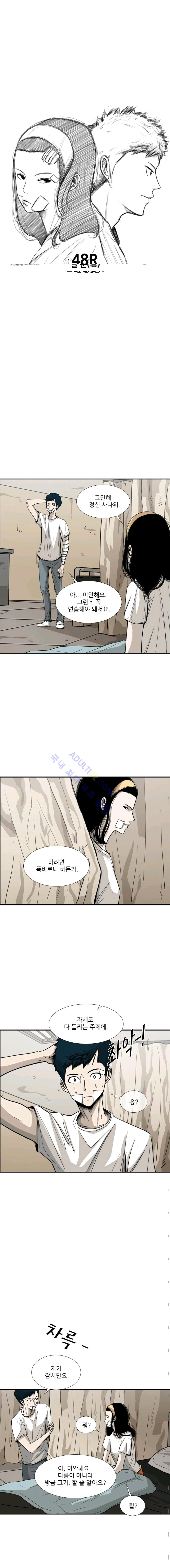 Shark Ch.50 p2
