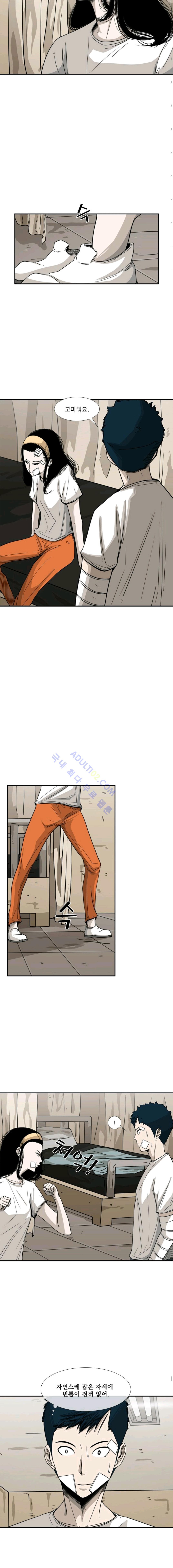 Shark Ch.50 p4