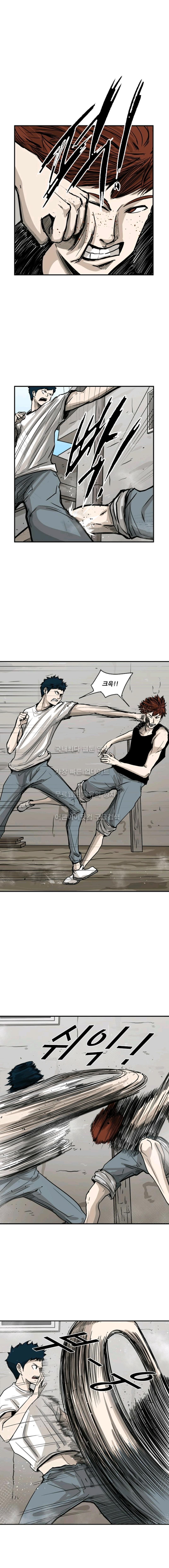 Shark Ch.51 p10