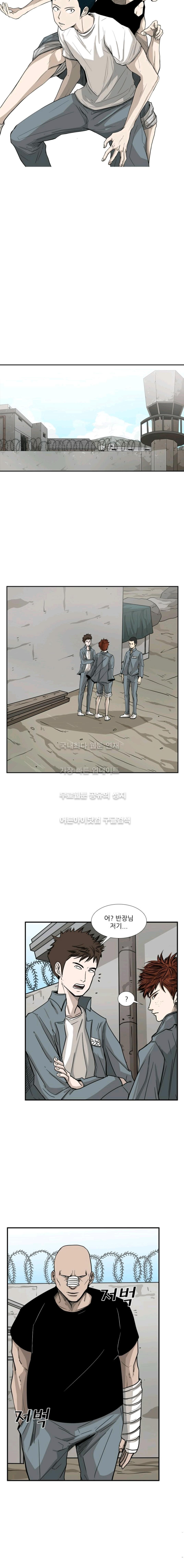Shark Ch.51 p2