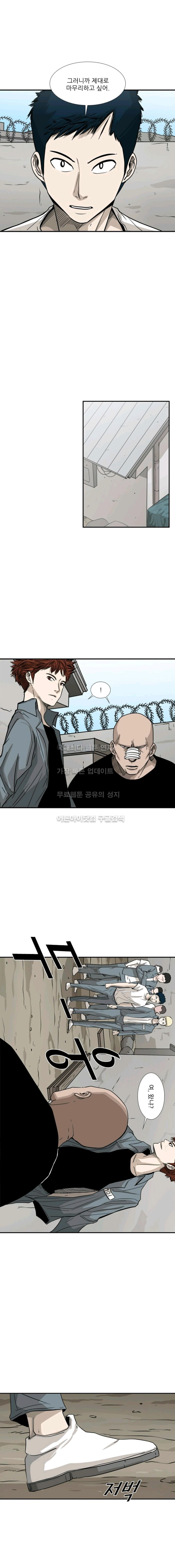 Shark Ch.51 p6