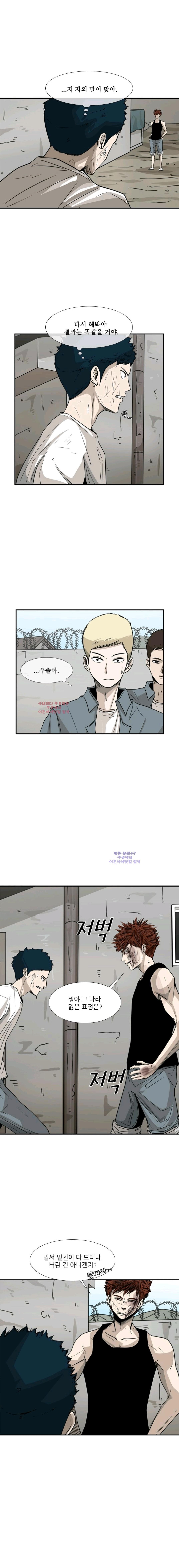 Shark Ch.52 p10