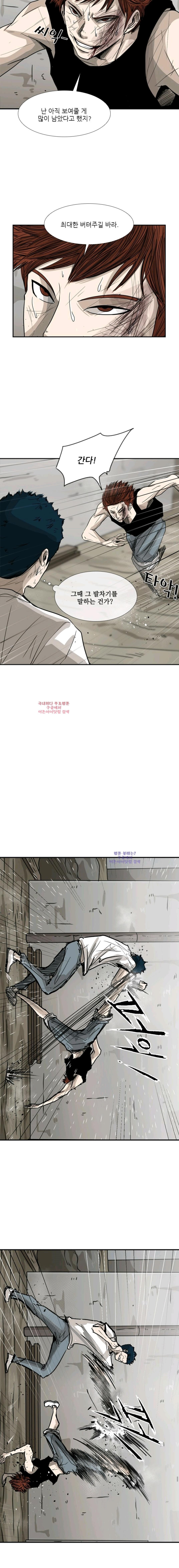 Shark Ch.52 p12