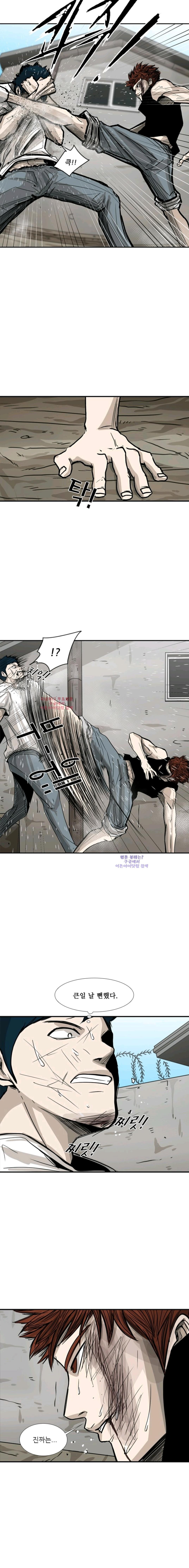 Shark Ch.52 p14