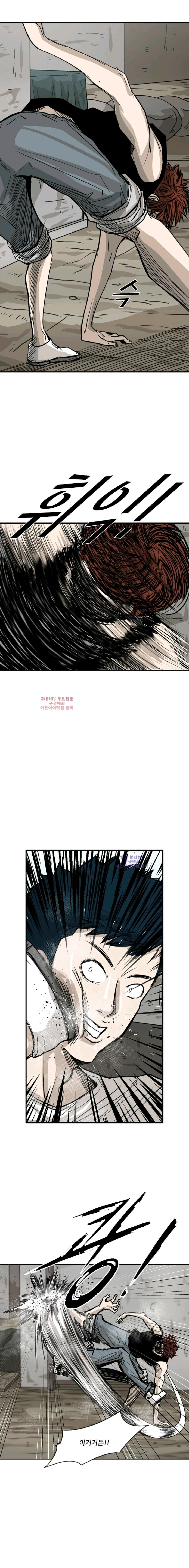 Shark Ch.52 p15