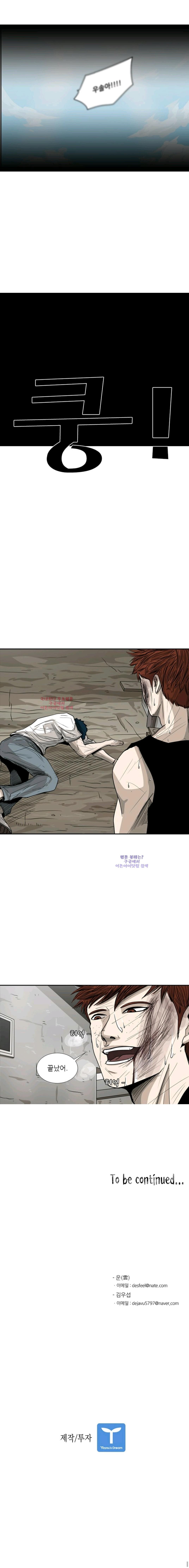 Shark Ch.52 p17